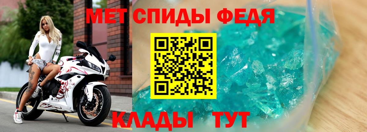 АМФЕТАМИН 98% Балашов