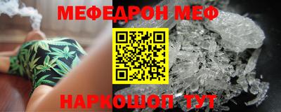 spice Жуковский