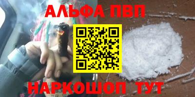 прущая мука Заволжье