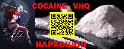 гашиш Заводоуковск