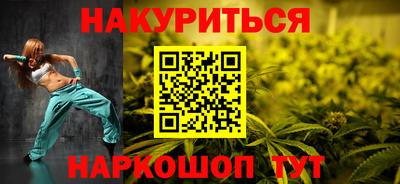 гашиш Заводоуковск