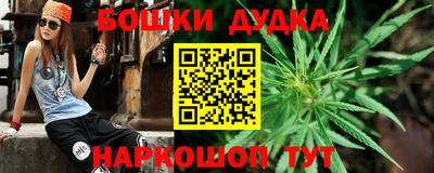 гашиш Заводоуковск
