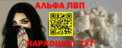 spice Жуковский