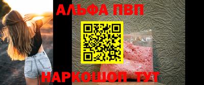 прущая мука Заволжье