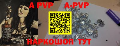 spice Жуковский