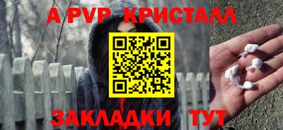 spice Жуковский