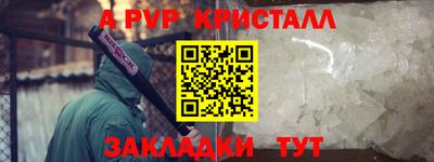 spice Жуковский