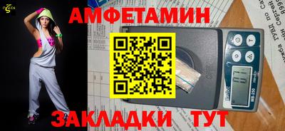 spice Жуковский