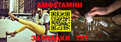 spice Жуковский