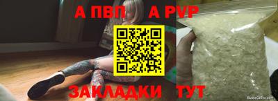 spice Жуковский