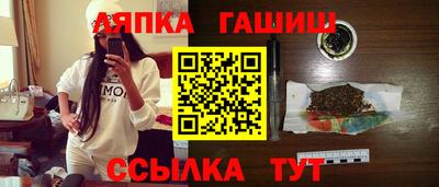 гашиш Заводоуковск