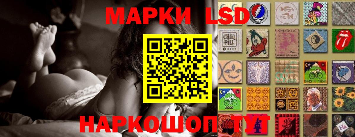 Лсд 25 экстази кислота Балашов