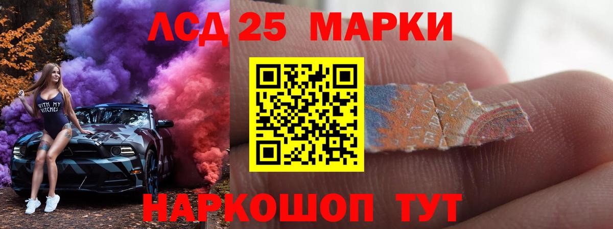Балашов  Лсд 25 экстази  Лсд 25 экстази кислота  Вход с VPN  ЛСД экстази ecstasy 
