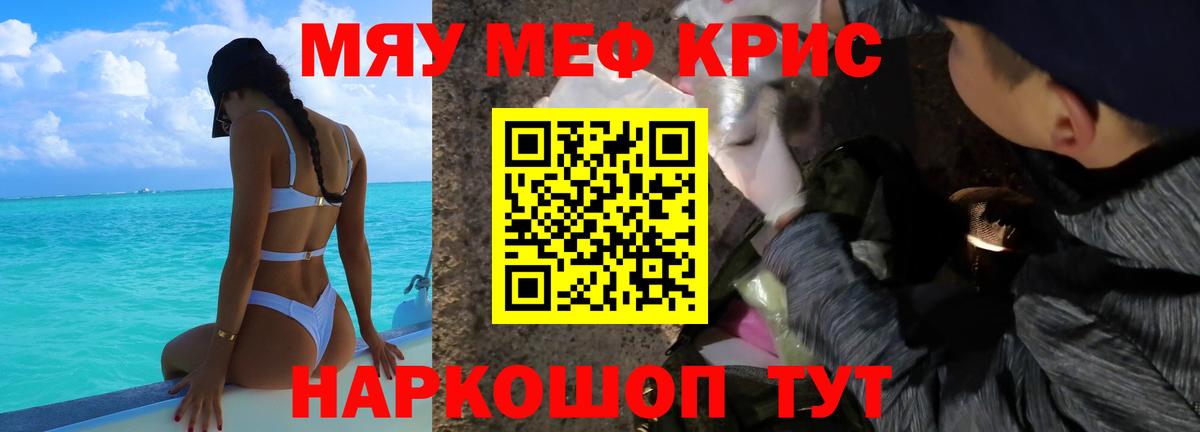 МЯУ-МЯУ VHQ  МЯУ-МЯУ мяу мяу  Вход с VPN  МЯУ-МЯУ  Балашов 
