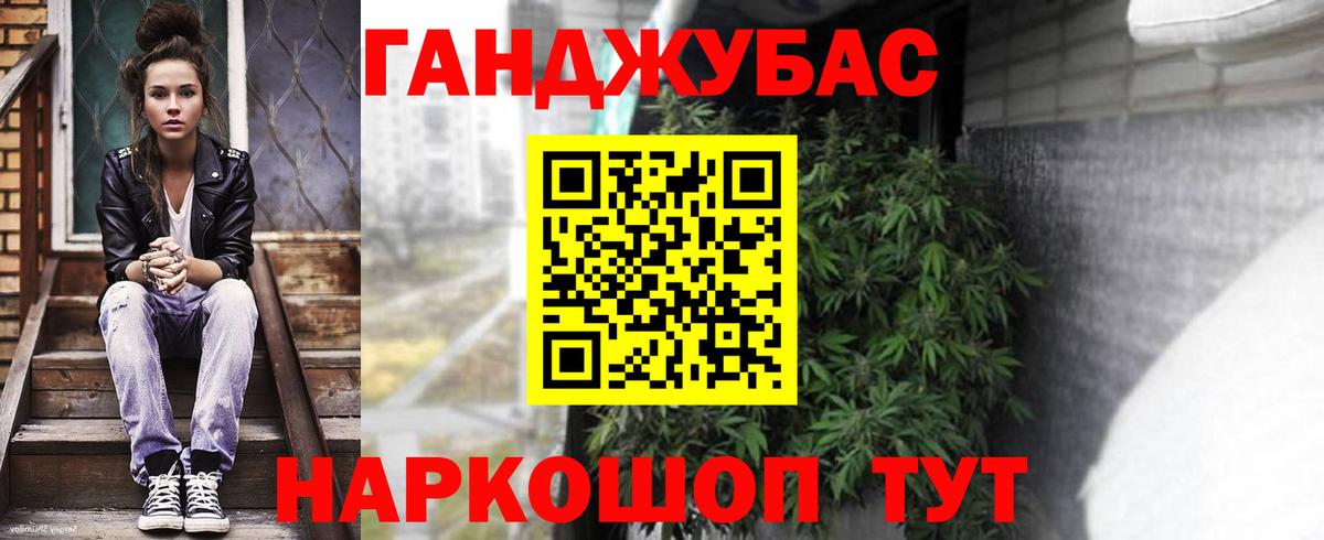 Бошки марихуана семена  Каннабис MAZAR  Балашов  Вход с VPN  Бошки Шишки MAZAR 